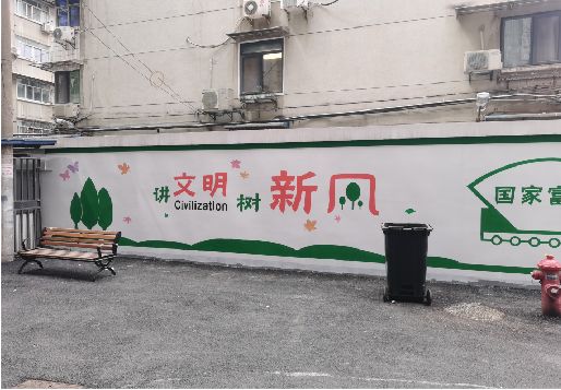 连城社区墙绘