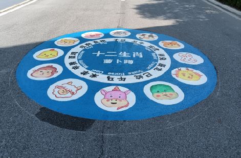 连城地面游戏彩绘
